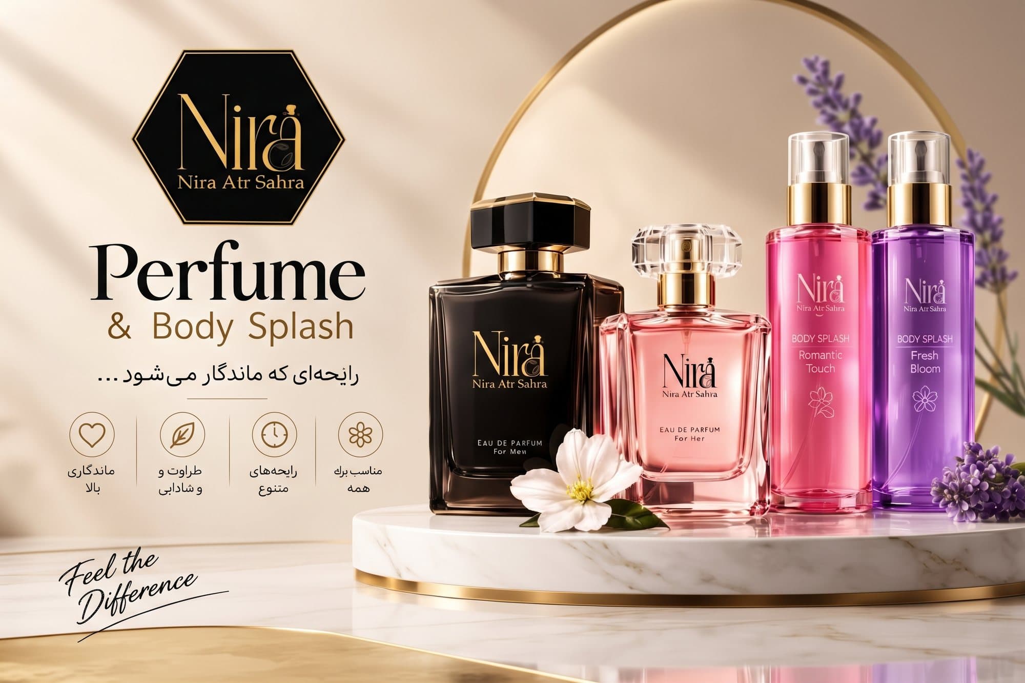 مجموعه‌ی عطر و بادی اسپلش نیرا عطر صحرا